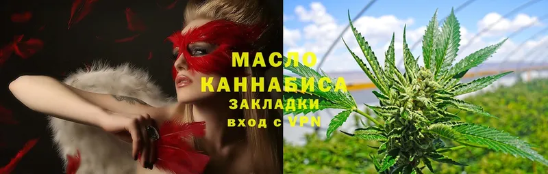 Дистиллят ТГК гашишное масло Самара